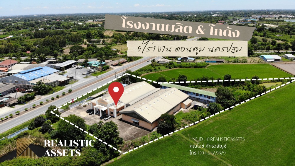 For SaleFactoryNakhon Pathom : Land for sale, 5.1 rai, including factory + buildings, Don Tum District, Nakhon Pathom Province, ready for business