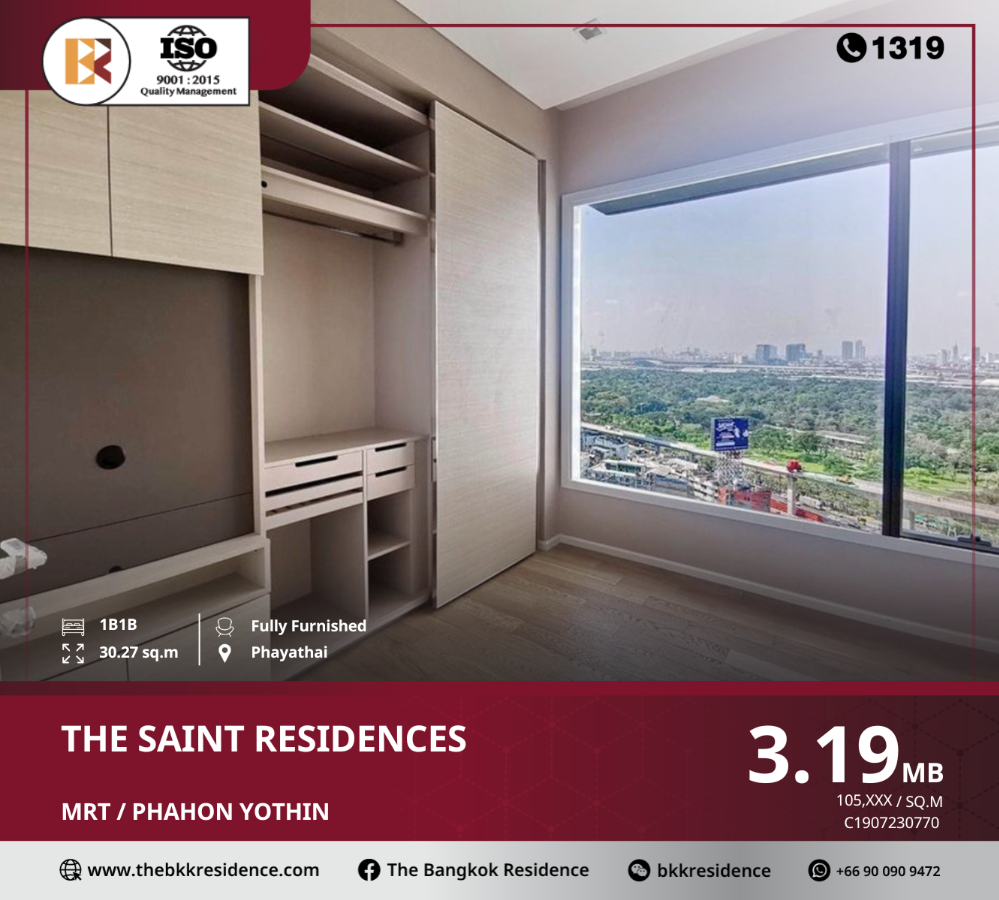 ขายคอนโดลาดพร้าว เซ็นทรัลลาดพร้าว : The Saint Residences สัมผัสสุนทรียภาพของการใช้ชีวิตกลางเมืองใหญ่ ใกล้ MRT พหลโยธิน