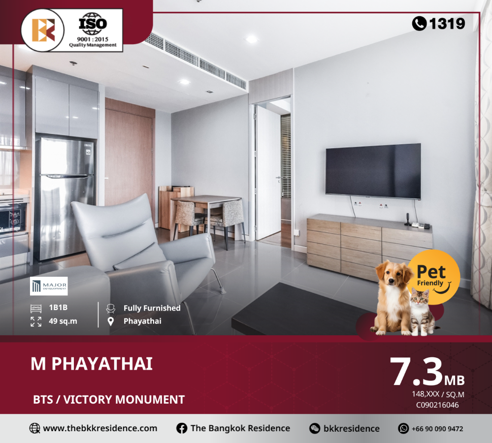 For SaleCondoRatchathewi,Phayathai : M Phayathai, Luxury Class Condo, pets allowed, near BTS Victory Monument.