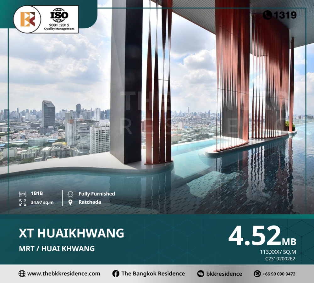 ขายคอนโดรัชดา ห้วยขวาง : XT Huaikhwang บนทำเลศักยภาพย่านห้วยขวาง  MRT ห้วยขวาง