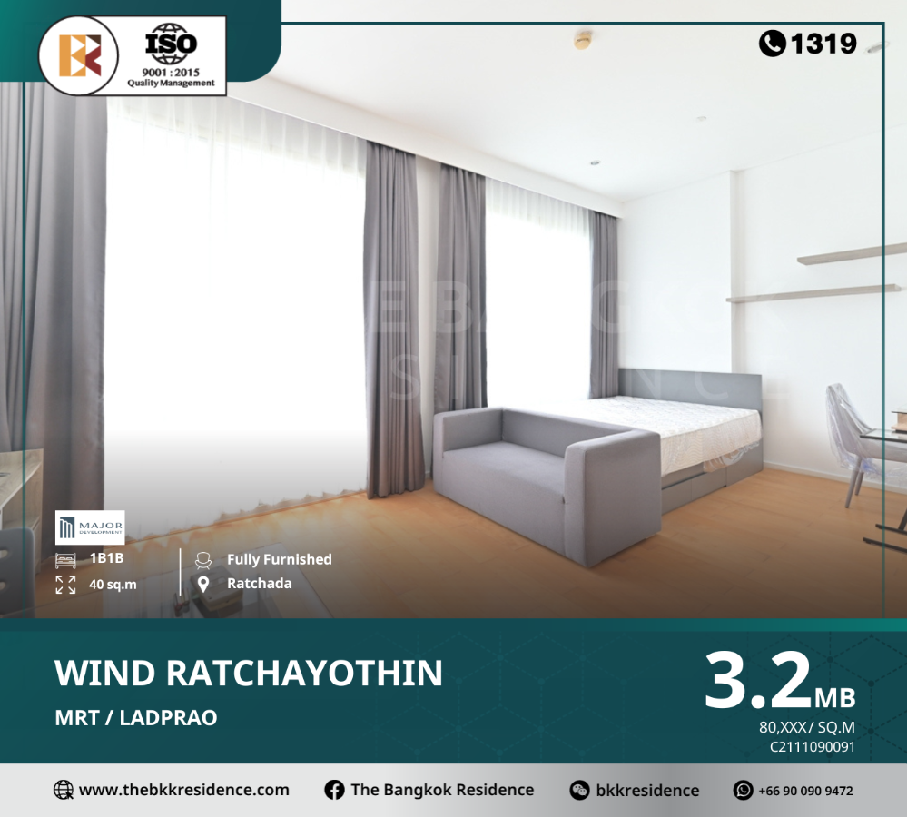 ขายคอนโดเกษตรศาสตร์ รัชโยธิน : Wind Ratchayothin  หรูหราด้วยสไตล์ Modern & Tropical Concept ตกแต่งแบบพร้อมอยู่ ใกล้ MRT ลาดพร้าว