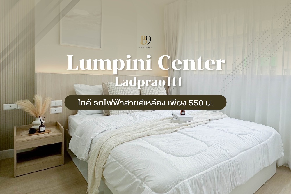 For SaleCondoLadprao101, Happy Land, The Mall Bang Kapi : For sale❗️Newly renovated room, very beautiful. All new furniture Plus close to the BTS 550 m. Special price 1.39 million baht.