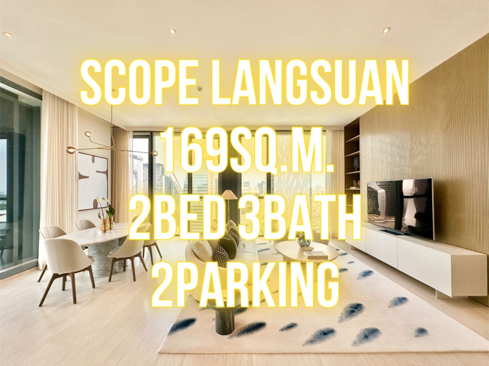 For SaleCondoWitthayu, Chidlom, Langsuan, Ploenchit : SCOPE Lang Suan - 169 sq m., 2 bedrooms, 3 bathrooms, open kitchen 092-545-6151 (Tim)