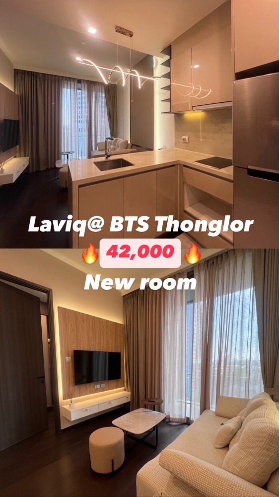 ให้เช่าคอนโดสุขุมวิท อโศก ทองหล่อ : LAVIQ sukhumvit57, BTS Thonglor 250m.!!!!1Bed with Bathtub (NEW ROOM)🔥42,900.-🔥 CALL☎️: 094-162-4424