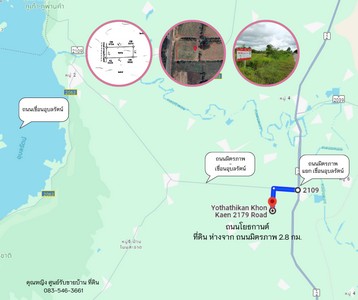 For SaleLandKhon Kaen : Land for sale, down to Ubonrat Dam, 1 rai, Muang Wan Subdistrict, purple plan, on concrete road, cheap price