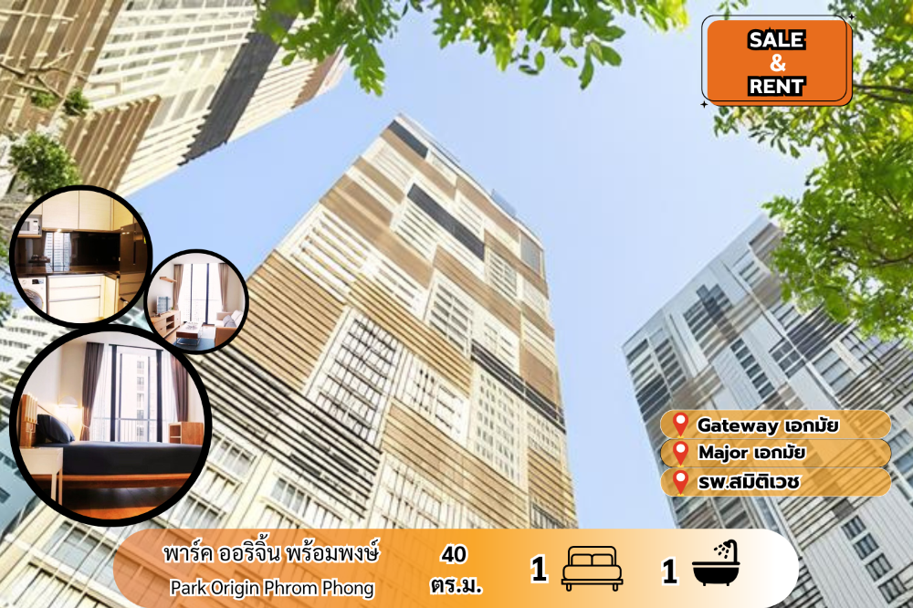 For SaleCondoSukhumvit, Asoke, Thonglor : Park Origin Phrom Phong, Khlong Toei, Bangkok