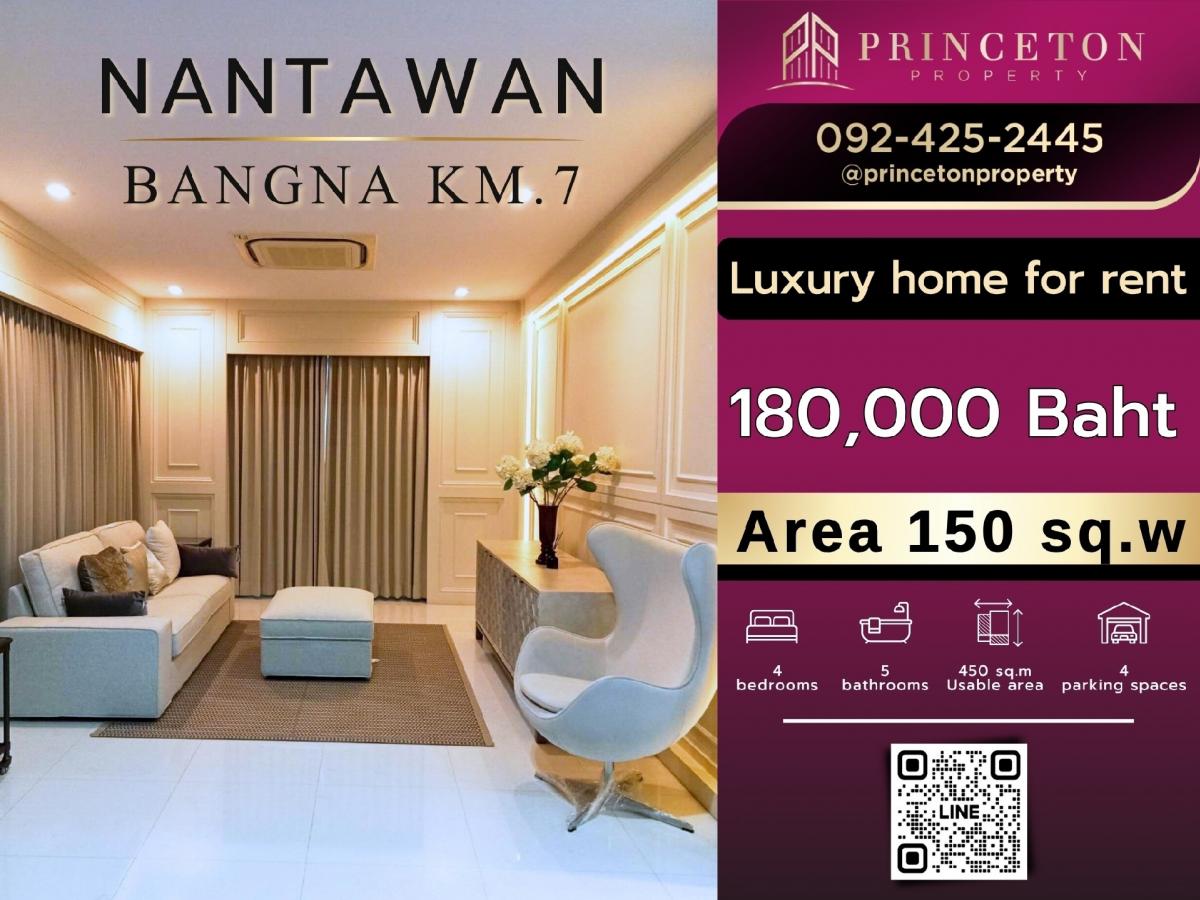 For RentHouseBangna, Bearing, Lasalle : House for rent Nantawan Bangna km 7 size L