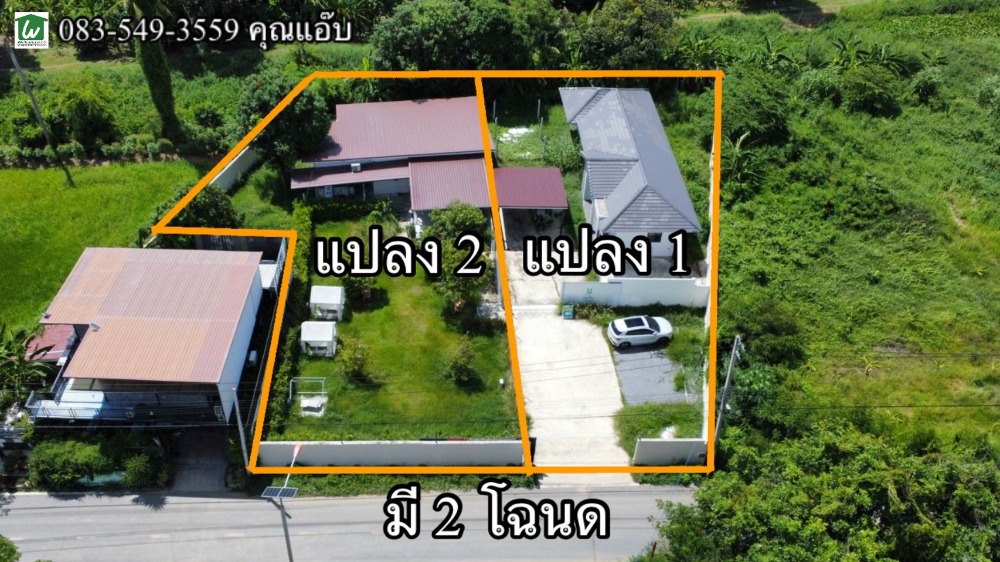 For SaleHouseAng Thong : House for sale with cafe, area 395.2 sq m., Sala Daeng Subdistrict, Mueang District, Ang Thong Province