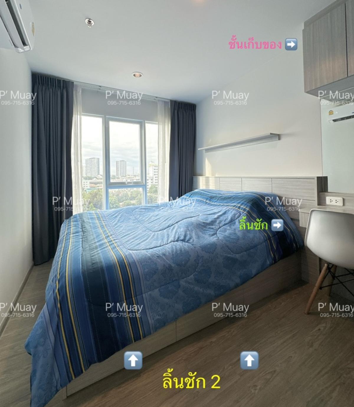 For SaleCondoBang Sue, Wong Sawang, Tao Pun : For sale: Beautiful modern built-in room, north facing, open view 📍Has a front-loading washing machine #Regent Home Bang Son 28 ❤️Selling for 1.75 million baht (tax + transfer fee, each party pays half)