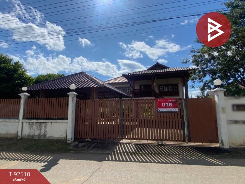 For SaleHousePhrae : Single house for sale with land, area 1 ngan 35.8 square wa, Thung Hong, Phrae