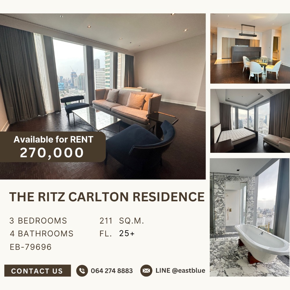 ให้เช่าคอนโดสาทร นราธิวาส : The Ritz Carlton Residence