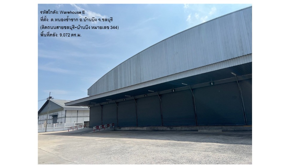 For RentWarehouseSriracha Laem Chabang Ban Bueng : Warehouse for rent, Chonburi-Ban Bueng Road, near the motorway, suitable for storing goods, making a logistics warehouse