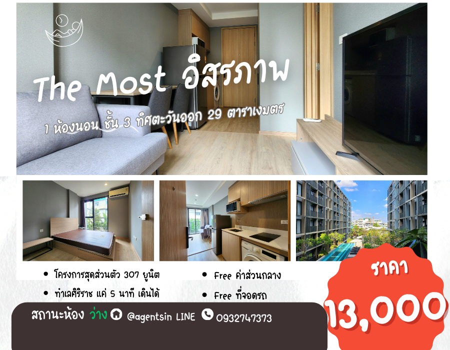 For RentCondoWongwianyai, Charoennakor : Best price**Condition as shown in the cover photo, has washing machine, 2 air conditioners!! The Most Isaraphap** 3rd floor, ready to move in, closest to Siriraj SN517.4.49