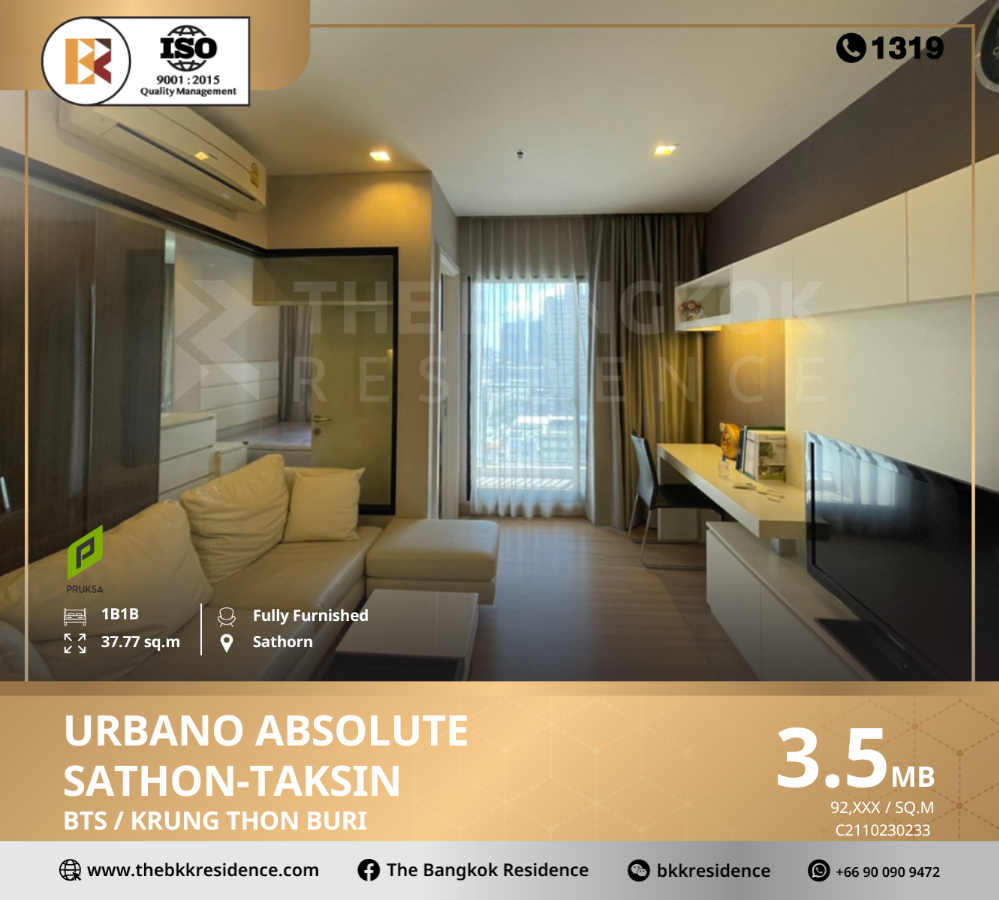 For SaleCondoWongwianyai, Charoennakor : Urbano Absolute Sathon-Taksin, a Chao Phraya River condo that was created and developed to meet the needs of urban life, near BTS Krung Thon Buri