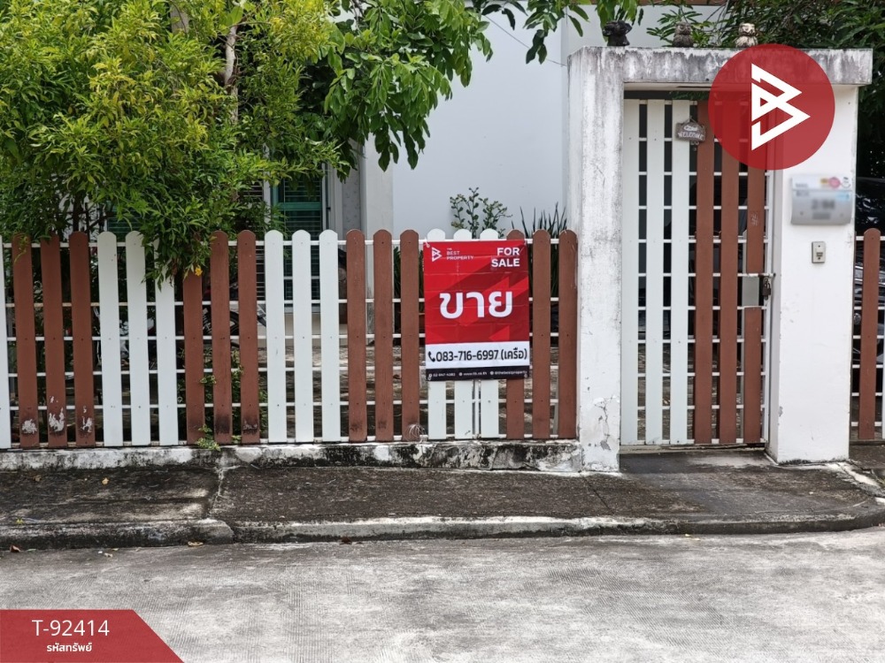 ขายบ้านฉะเชิงเทรา : ขายบ้านเดี่ยว โครงการบ้านสุขุมวิท1 บางปะกง ฉะเชิงเทรา (Baan Sukhumvit1)