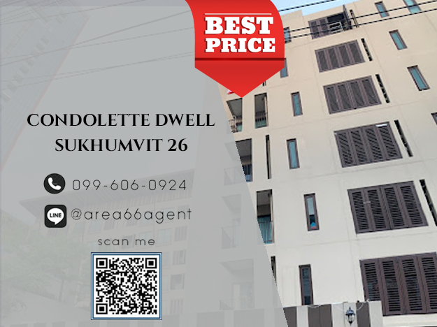 ขายคอนโดสุขุมวิท อโศก ทองหล่อ : 🔥 ขายด่วนถูกที่สุด!! คอนโด Condolette Dwell Sukhumvit 26