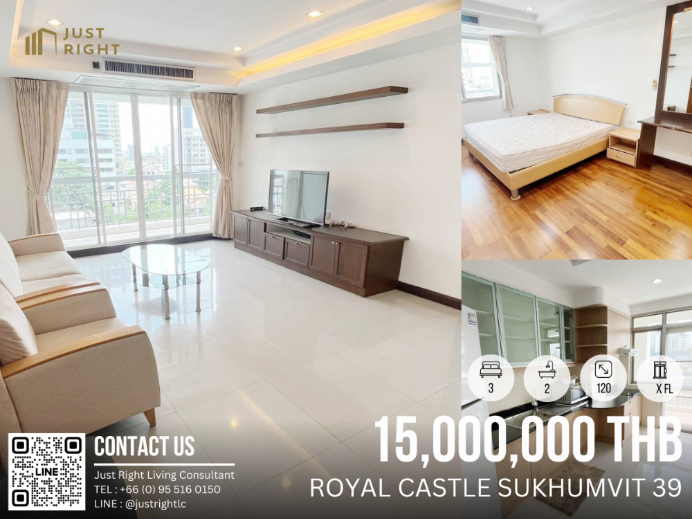 For SaleCondoSukhumvit, Asoke, Thonglor : For sell, Royal Castle Sukhumvit 39, 3 bedroom, 2 bathroom, size 120 sq.m, Floor x, Fully furnished, 15 MB