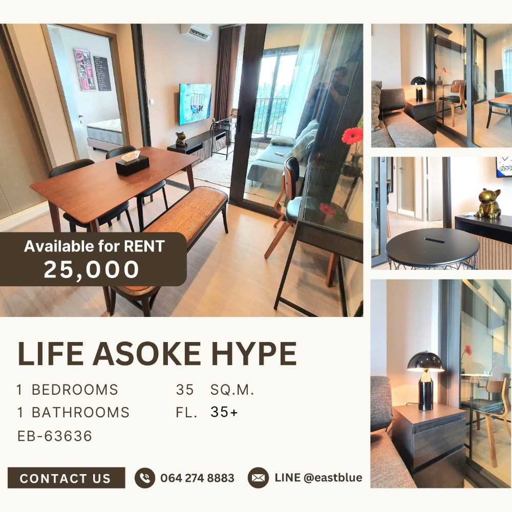 ให้เช่าคอนโดพระราม 9 เพชรบุรีตัดใหม่ RCA : Life Asoke Hype 35 sqm 25,000