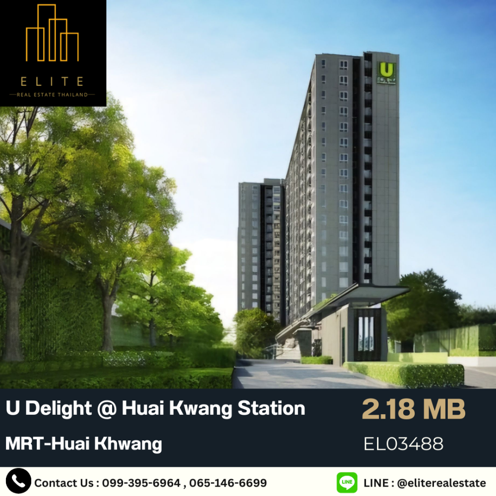 For SaleCondoRatchadapisek, Huaikwang, Suttisan : 💥Golden opportunity!! Condo U Delight @ Huai Khwang Station, best price in the market, don't miss it 💯 Fully furnished, ready to move in, near MRT-Huai Khwang 🚄