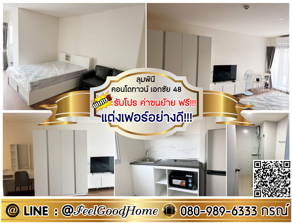 For RentCondoEakachai, Bang Bon : ***For rent: Lumpini Condo Town Ekamai 48 (fully furnished!!! + room video) *Get a special promotion* LINE: @Feelgoodhome (with @ in front)