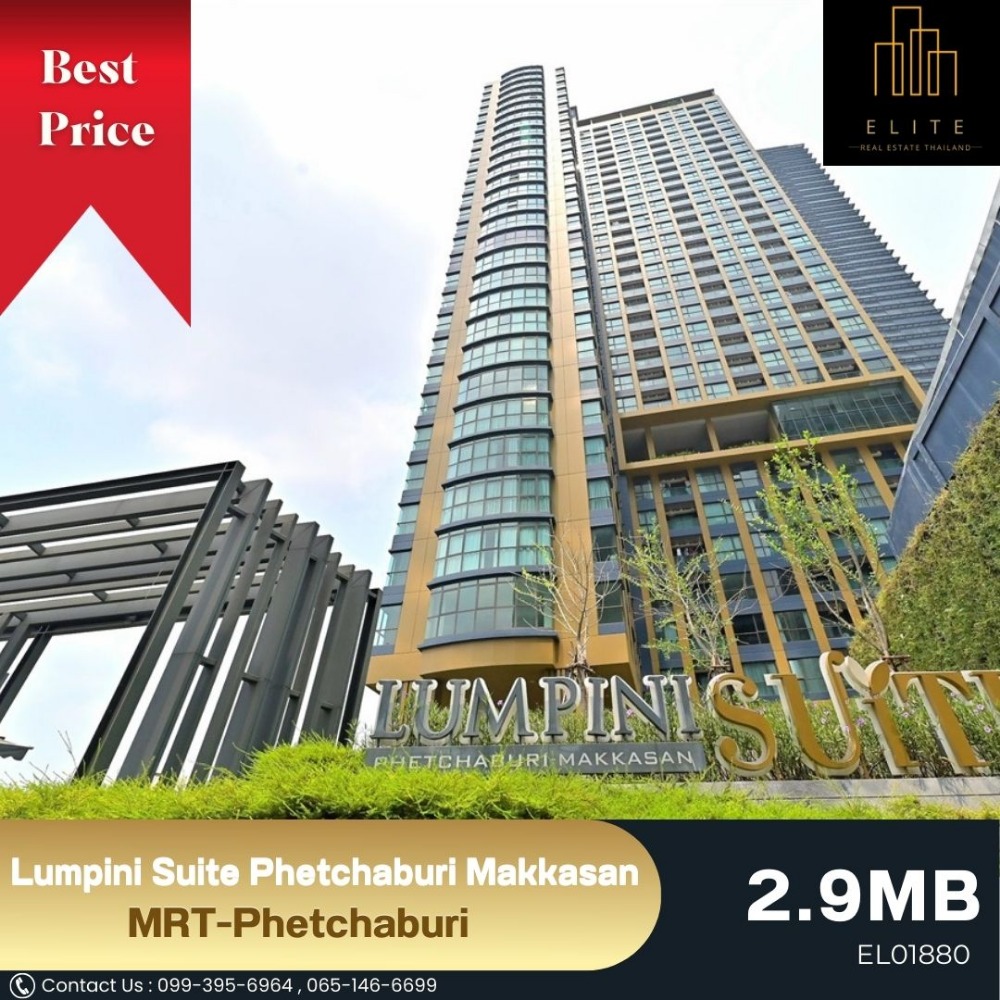 For SaleCondoRama9, Petchburi, RCA : 💥 Best price in the market, selling condo Lumpini Suite Petchburi - Makkasan 💯 Fully furnished, ready to move in, convenient transportation, near MRT-Petchburi 🚄