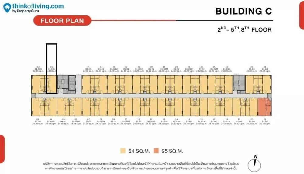 ขายดาวน์คอนโดบางแค เพชรเกษม : ขายดาวน์ ดิ ออริจิ้น บางแค (The Origin Bangkae) ใกล้ MRT บางแค