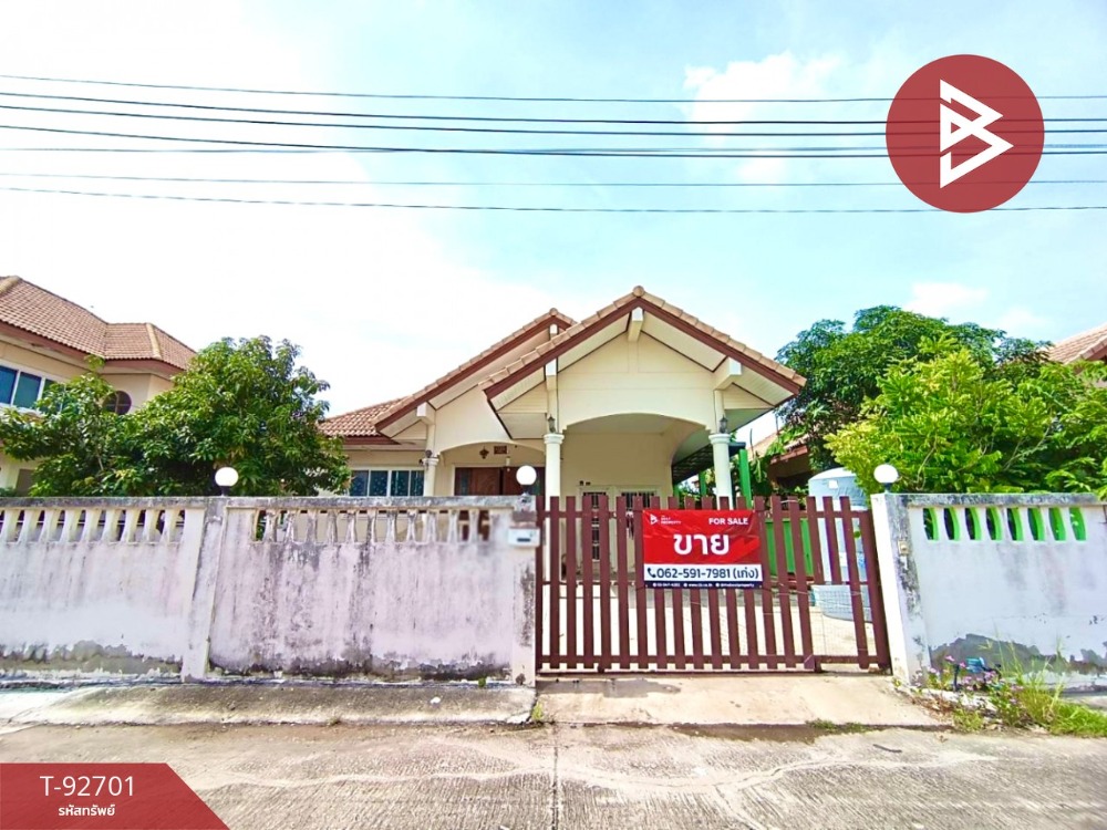 For SaleHouseSaraburi : Single-storey detached house for sale, area 1 ngan 3 sq m, Nong Khae, Saraburi