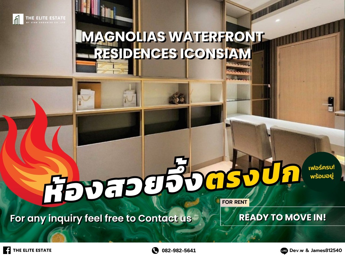 For RentCondoWongwianyai, Charoennakor : 🐲🎇 Nice room for rent 🐲🎇 MAGNOLIAS WATERFRONT RESIDENCES ICONSIAM