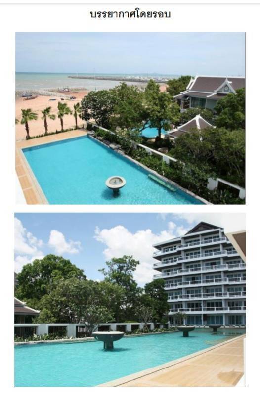 For SaleBusinesses for salePattaya, Bangsaen, Chonburi : Hotel business for sale on Jomtien Beach, Pattaya