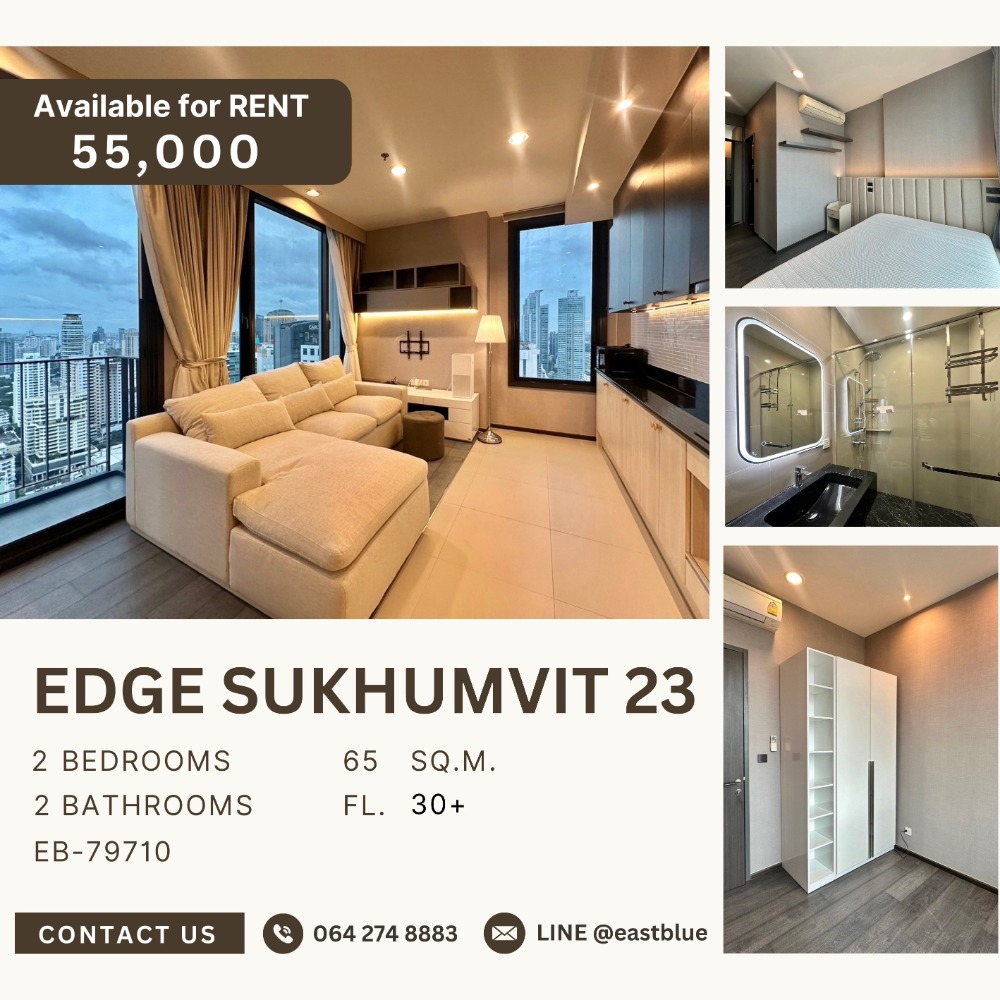 ให้เช่าคอนโดสุขุมวิท อโศก ทองหล่อ : Edge Sukhumvit 23