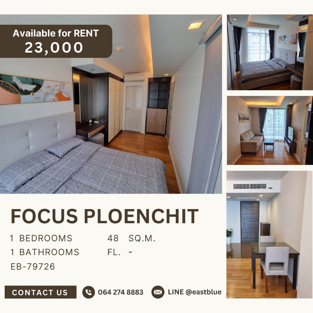 ให้เช่าคอนโดวิทยุ ชิดลม หลังสวน : Focus Ploenchit 1 Bed 23,000 per month