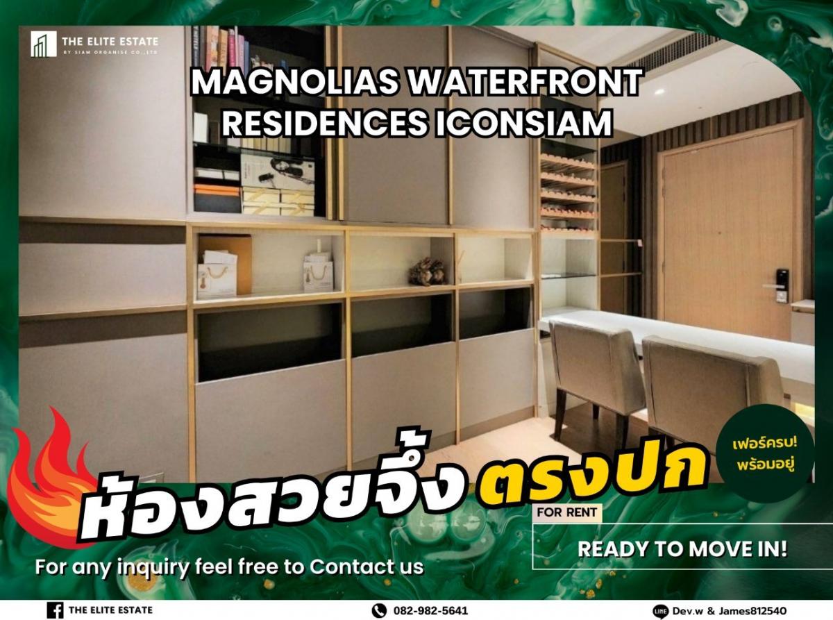 For RentCondoWongwianyai, Charoennakor : 🐲🎇 Nice room for rent 🐲🎇 MAGNOLIAS WATERFRONT RESIDENCES ICONSIAM