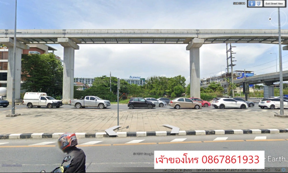 ขายที่ดินพัฒนาการ ศรีนครินทร์ : ขายที่ดิน 4.5 ไร่ แยกศรีอุดม ติด MRT ติดถนนศรีนครินทร์และอุดมสุข