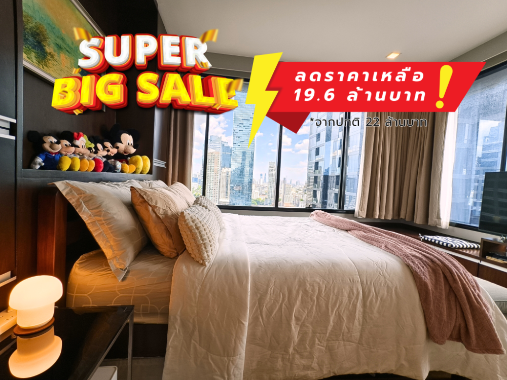 For SaleCondoSilom, Saladaeng, Bangrak : For sale, luxury condo on Narathiwat Road, M Silom, Pet friendly ,very good common area, 26th floor, corner room, good view, no buildings blocking, 2 minutes to Silom Road and Surawong Road, 2 bedrooms, 2 bathrooms, 88.6