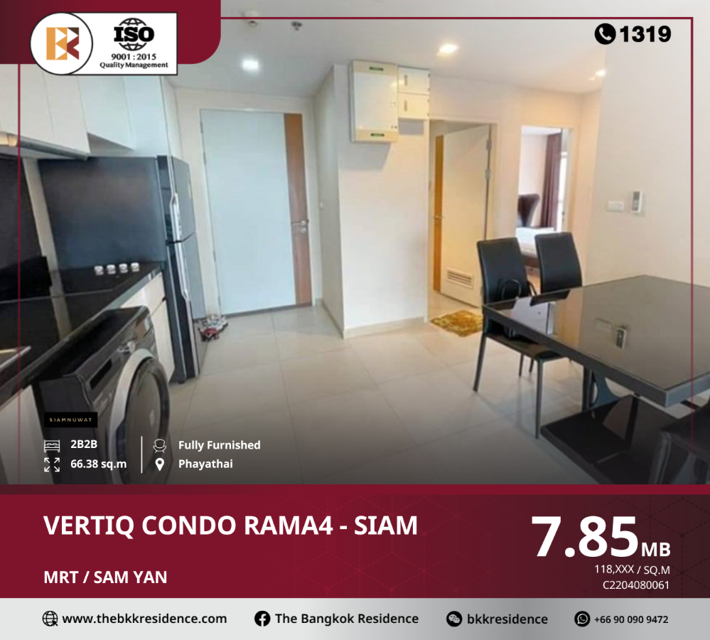 For SaleCondoSiam Paragon ,Chulalongkorn,Samyan : Vertiq Condo Rama4 - Siam, a super luxury condominium project in the heart of Bangkok, near MRT Sam Yan.