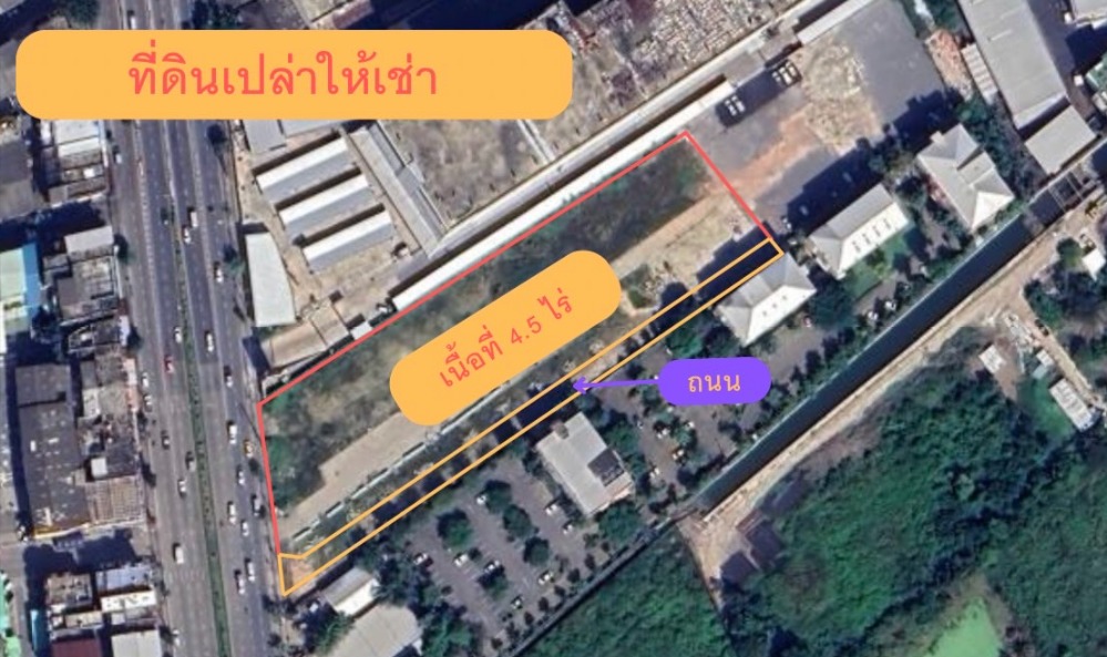 For RentLandRama 2, Bang Khun Thian : Land for rent, Bang Khun Thian Road, Saem Dam