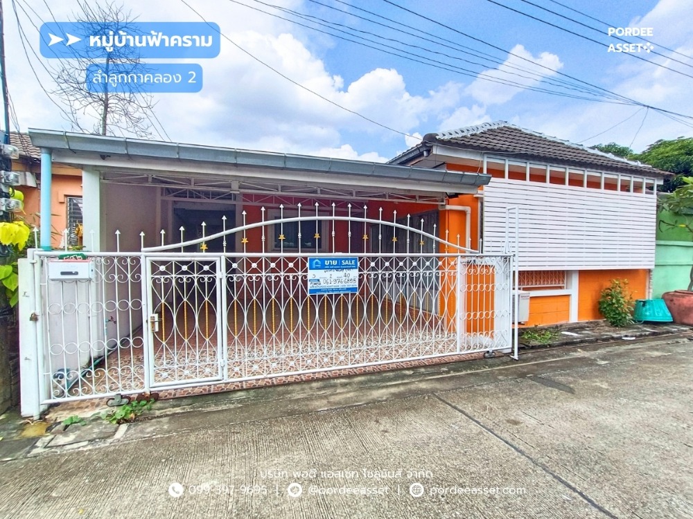 For SaleHousePathum Thani,Rangsit, Thammasat : For sale/rent, single-storey detached house, Fah Kram Village, newly renovated, Lam Luk Ka Khlong 2, Khu Khot, Pathum Thani