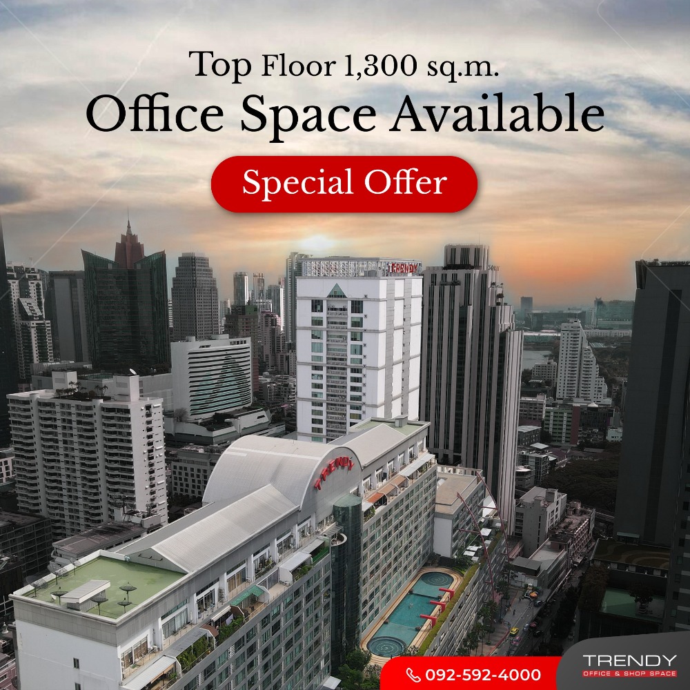 ให้เช่าสำนักงานนานา : (TD-2901) The Trendy Office ให้เช่าออฟฟิศ ขนาด 794.63 ตร.ม. ชั้น 28-29 สุขุมวิท 13 ใกล้ BTS นานา