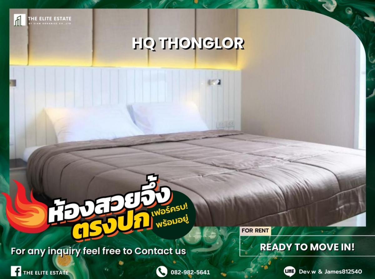 For RentCondoSukhumvit, Asoke, Thonglor : 🐲💫 Nice room for rent 🐲💫 HQ THONGLOR