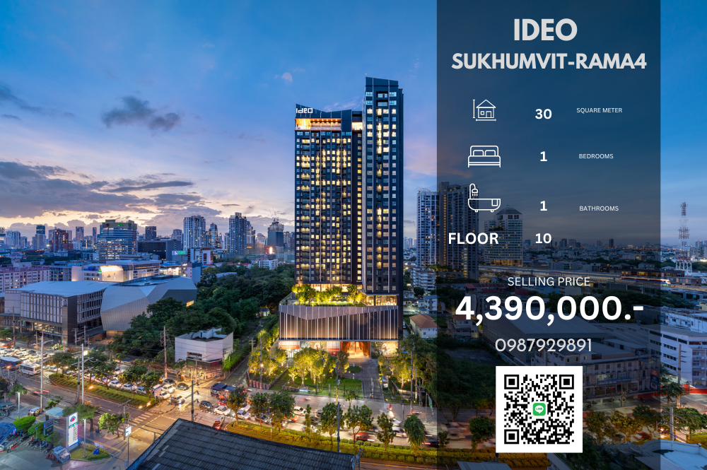 For SaleCondoOnnut, Udomsuk : 📢SALE📢 🏢IDEO SUKHUMVIT RAMA4🏢 BTS Phrakhanong, view the project, call 0987929891