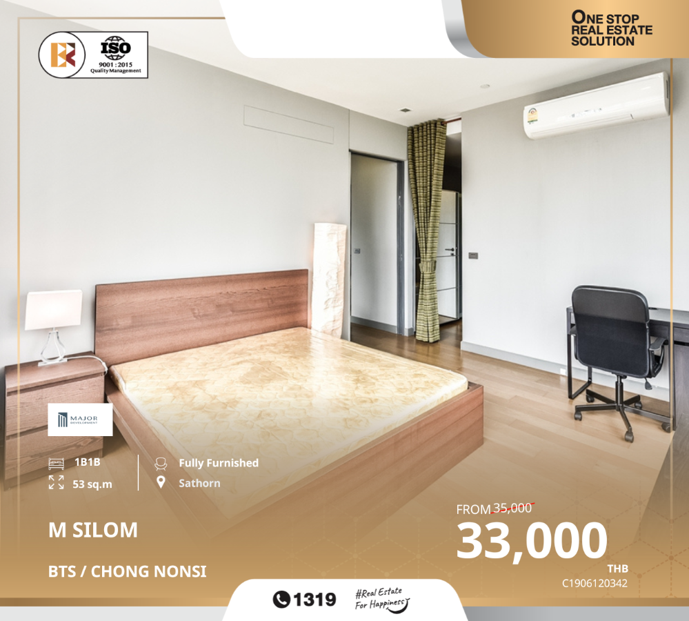 For RentCondoSilom, Saladaeng, Bangrak : M Silom Condominium with Furnished, Negative Space Design near BTS Chong Nonsi