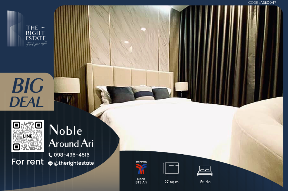 For RentCondoAri,Anusaowaree : 🌿Noble Around Ari🌿 Nice room - Studio 27 sq.m, price negotiable!!! - Close to BTS Ari