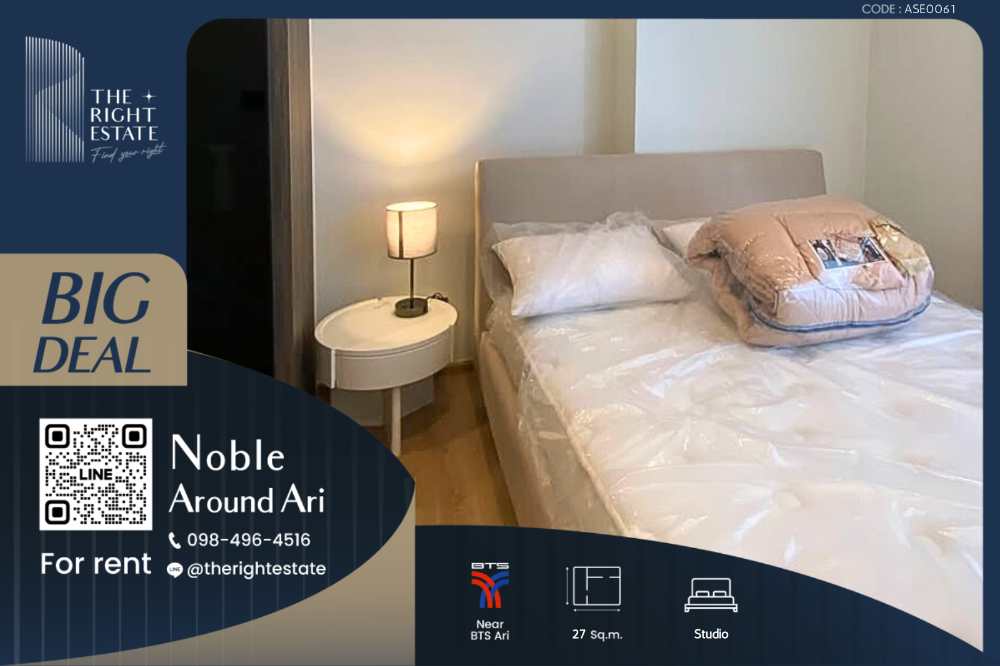 For RentCondoAri,Anusaowaree : 🌿Noble Around Ari🌿 Nice room - Studio 27 sq.m, price negotiable!!! - Close to BTS Ari