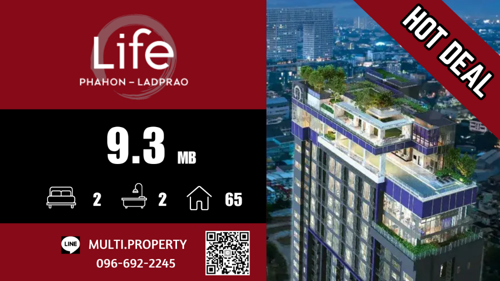 For SaleCondoLadprao, Central Ladprao : 🔥🔥 HOT 🔥🔥 2 bedrooms, 65 sq.m., large size, full function ++ LIFE PHAHON LADPRAO, beautiful location, good price, stock for sale in every project throughout Bangkok. 📲 LINE: multi.property / TEL: 096-692-2245