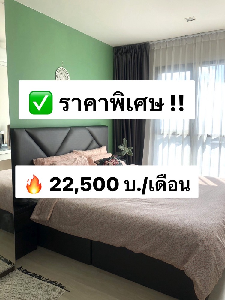 For RentCondoOnnut, Udomsuk : For rent: Life Sukhumvit 48, 30th floor, size 40 sq m., beautiful view, complete furniture and electrical appliances, ready to move in, near BTS Phra Khanong 600 meters. 出租：Life Sukhumvit 48，30樓，面積40平方米，風景優美，家具電器齊全，可隨時入住