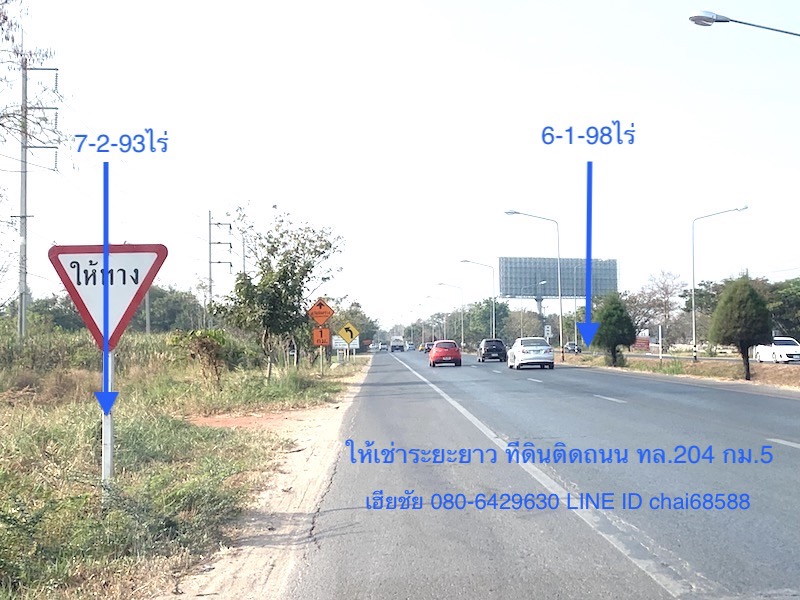 For RentLandKorat Nakhon Ratchasima : Long-term lease of land next to the bypass road (204), area 6 rai, 7 rai, 9 rai, 12 rai, 15 rai, long-term lease