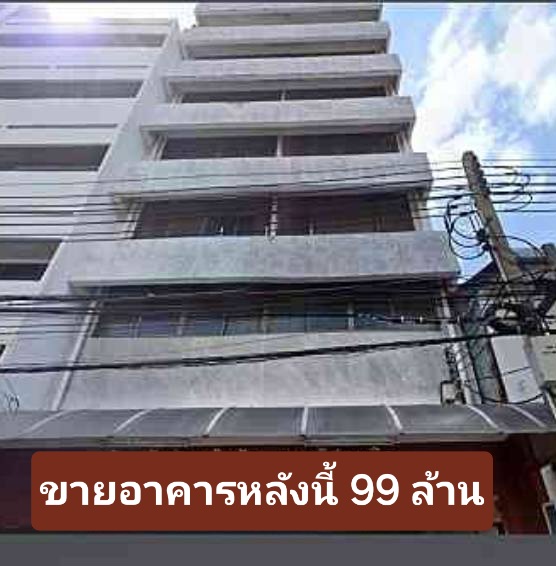 For SaleShophouseYaowarat, Banglamphu : For sale: 6-storey building, Soi Wanit 1, Sampeng