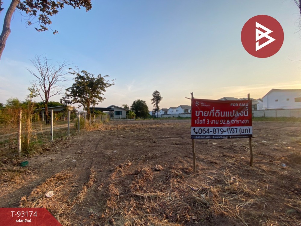 For SaleLandKhon Kaen : Urgent sale of vacant land, area 3 ngan 92.8 sq.wa, Sila, Khon Kaen