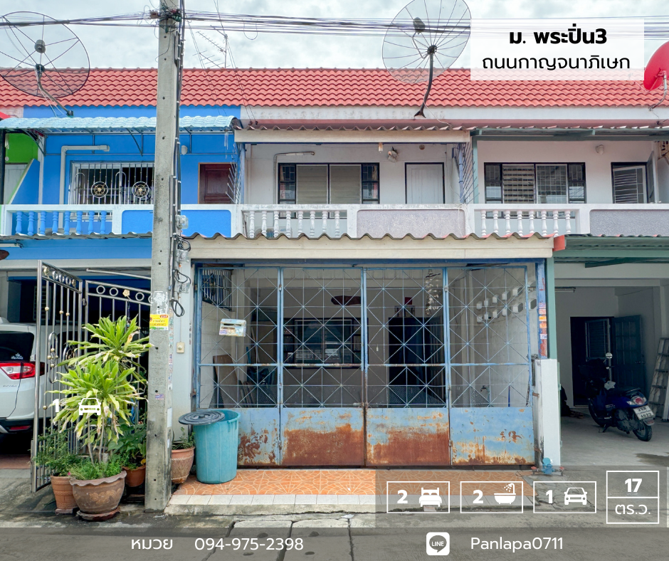 For SaleTownhouseNonthaburi, Bang Yai, Bangbuathong : Townhouse, Phra Pin 3 Village, project on Kanchanaphisek Road, Bang Yai, Nonthaburi (very good location)