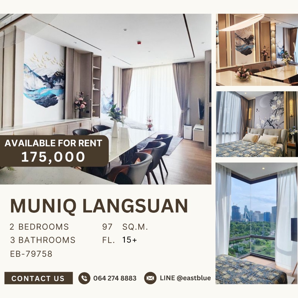 ให้เช่าคอนโดวิทยุ ชิดลม หลังสวน : ขาย Muniq Langsuan ห้องสวย วิวสวน โซนหลังสวน